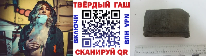 Где купить наркоту Строитель ГАШИШ  APVP  Меф мяу мяу  Канабис  Кокаин 