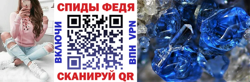 АМФЕТАМИН Розовый Строитель