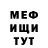 МЕТАДОН белоснежный kalaps