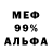 МЕТАДОН белоснежный HicCond