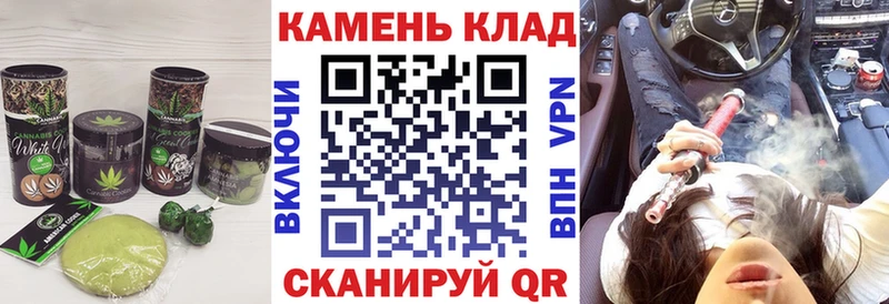 Canna-Cookies конопля  Строитель 
