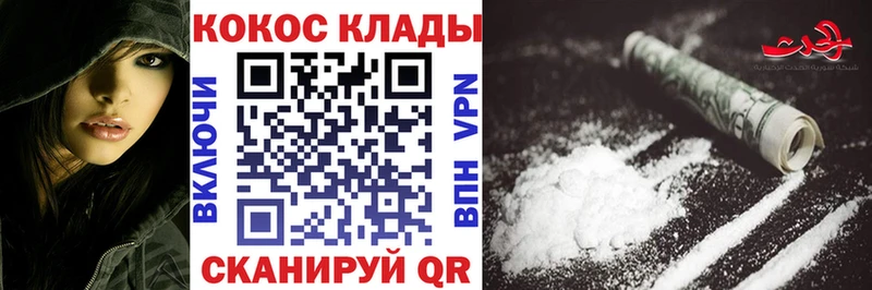 Cocaine Боливия Строитель