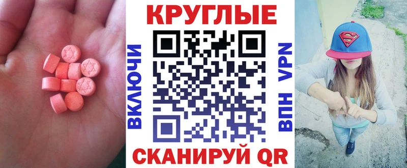даркнет состав  Строитель  Экстази Cube 