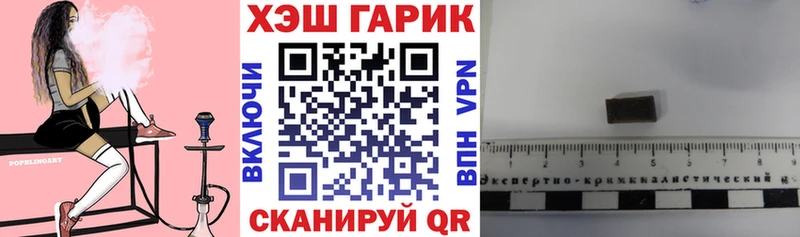 ГАШИШ hashish  Строитель 