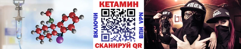 blacksprut как зайти  Строитель  КЕТАМИН ketamine  где можно купить наркотик 
