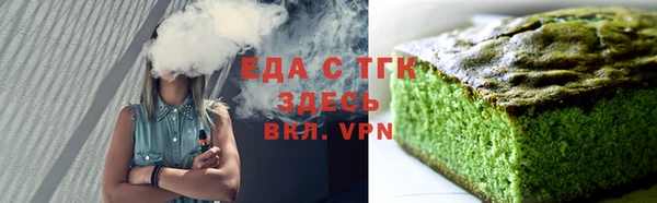 марихуана Аркадак