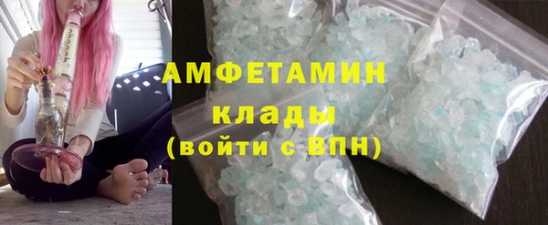 альфа пвп VHQ Армянск