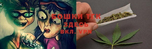 альфа пвп VHQ Армянск