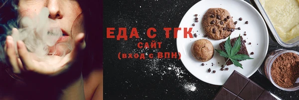 альфа пвп VHQ Армянск