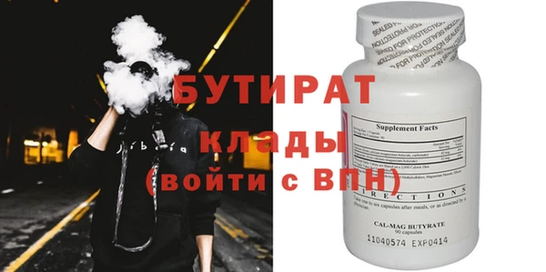 марихуана Аркадак