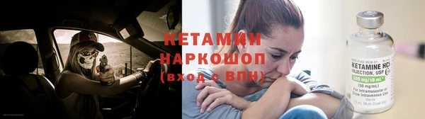 альфа пвп VHQ Армянск