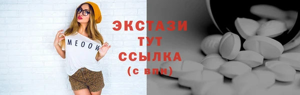 альфа пвп VHQ Армянск