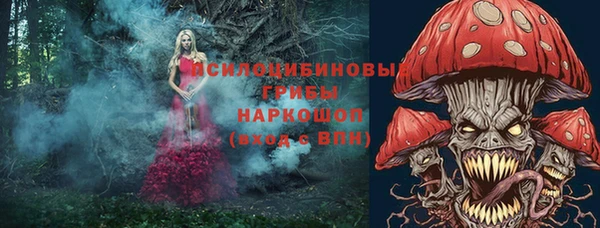 альфа пвп VHQ Армянск