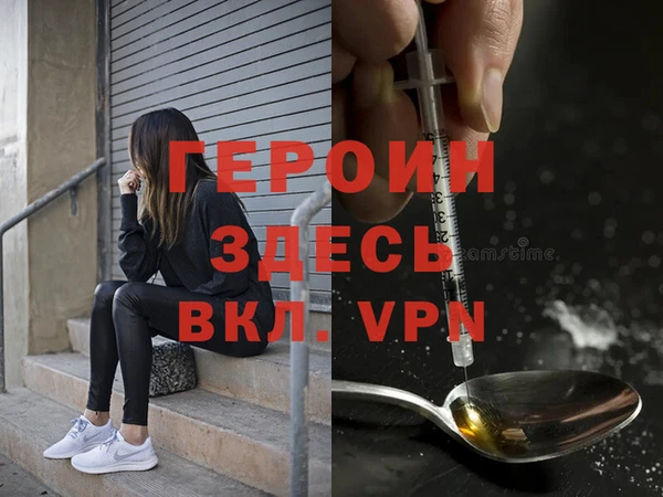 марихуана Аркадак