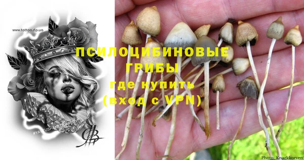 альфа пвп VHQ Армянск