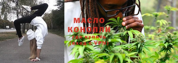 альфа пвп VHQ Армянск