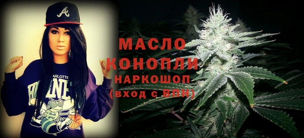 марихуана Аркадак