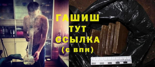 марихуана Аркадак