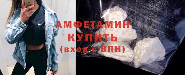 альфа пвп VHQ Армянск