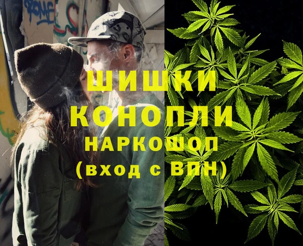 альфа пвп VHQ Армянск