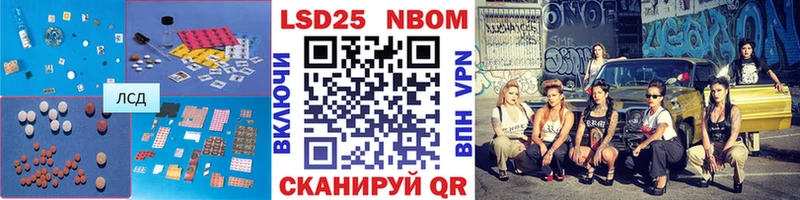 где продают   Строитель  Лсд 25 экстази кислота 