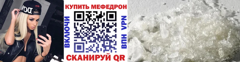 Меф мука  ОМГ ОМГ рабочий сайт  Строитель  это формула  купить наркотики сайты 
