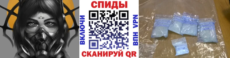 МЕТАМФЕТАМИН мет  Строитель 