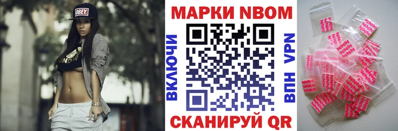Наркотические марки 1500мкг  ОМГ ОМГ ссылки  Строитель 