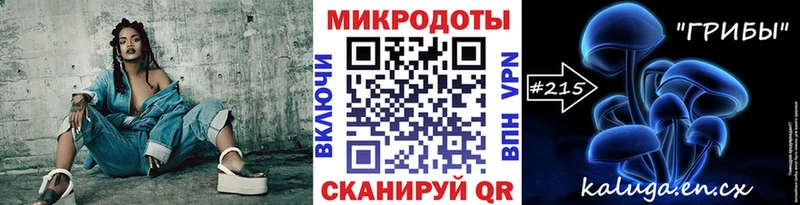 Псилоцибиновые грибы Magic Shrooms  сколько стоит  Строитель 